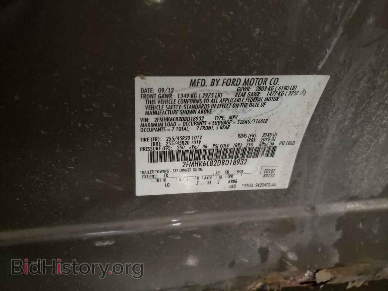 2013 FORD FLEX - VIN: 2FMHK6C82DBD18932 - Фото 14
