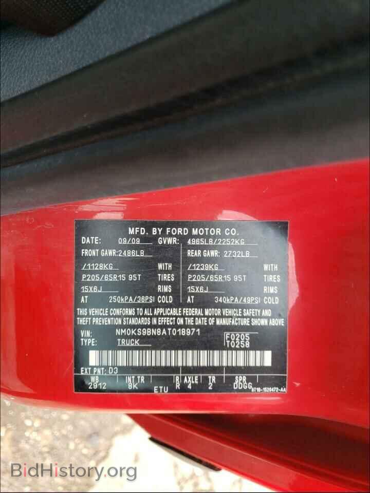 2010 FORD TRANSIT CO - VIN: NM0KS9BN8AT018971 - Фото 10