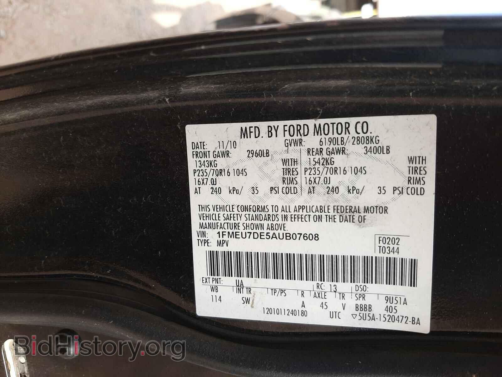 2010 FORD EXPLORER - VIN: 1FMEU7DE5AUB07608 - Photo 10