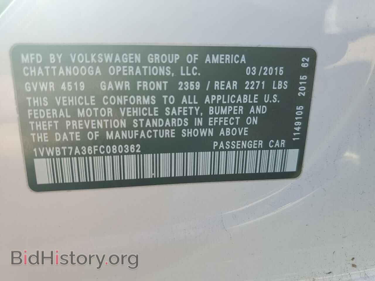 2015 VOLKSWAGEN PASSAT - VIN: 1VWBT7A36FC080362 - Фото 12