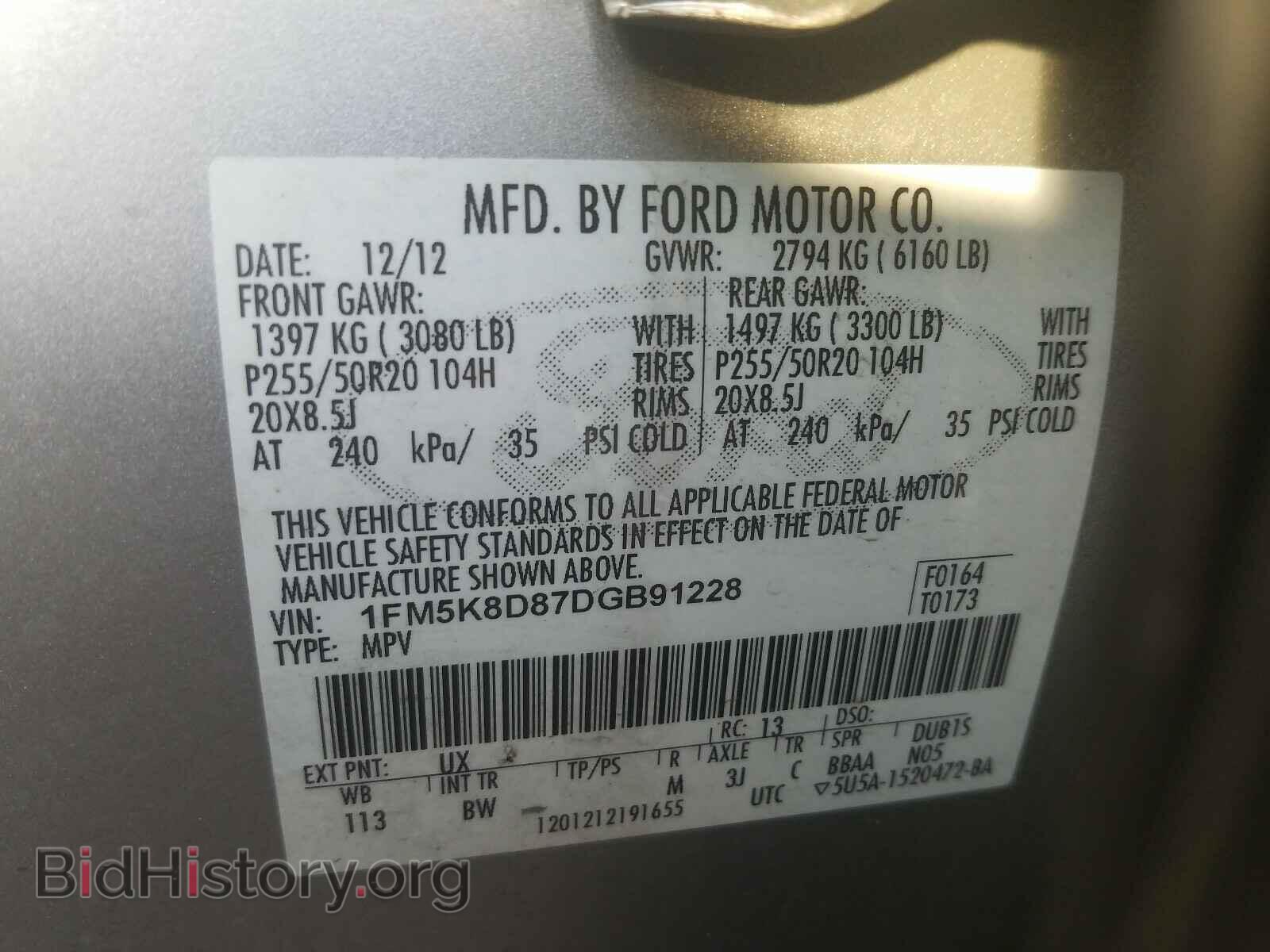 2013 FORD EXPLORER - VIN: 1FM5K8D87DGB91228 - Photo 10