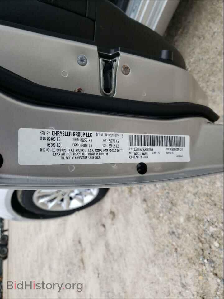2012 CHRYSLER 300 - VIN: 2C3CCAET9CH268059 - Фото 10
