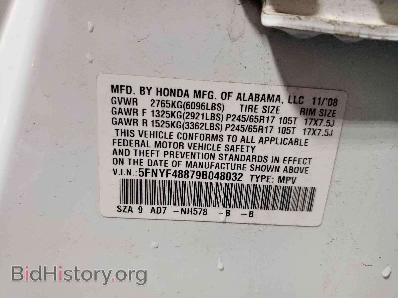 2009 HONDA PILOT - VIN: 5FNYF48879B048032 - Фото 10