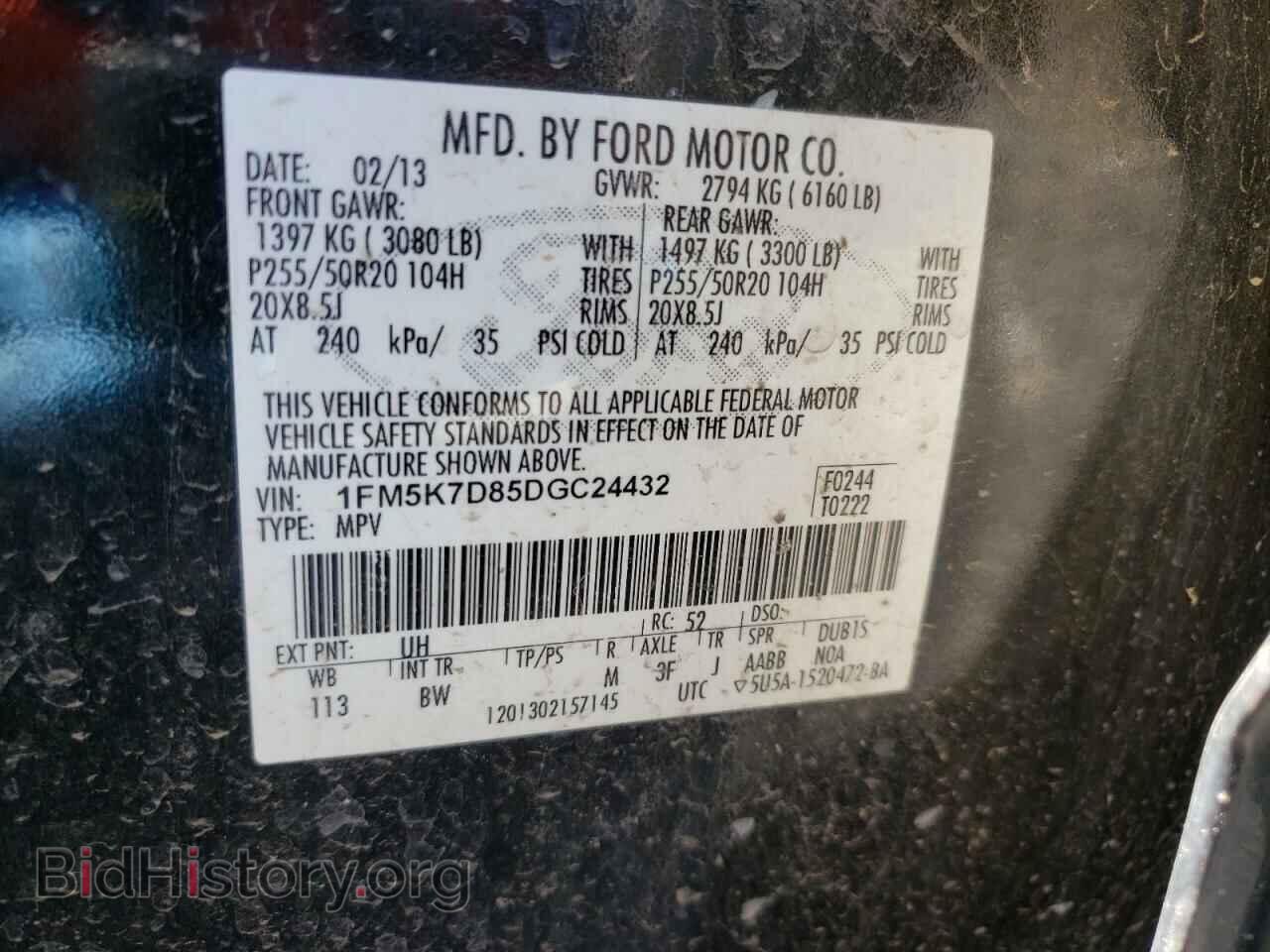 2013 FORD EXPLORER - VIN: 1FM5K7D85DGC24432 - Фото 10