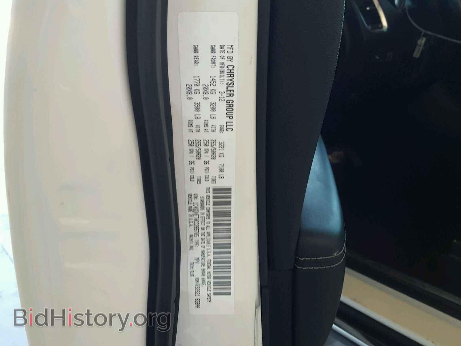 2012 DODGE DURANGO - VIN: 1C4SDHET0CC285705 - Photo 10