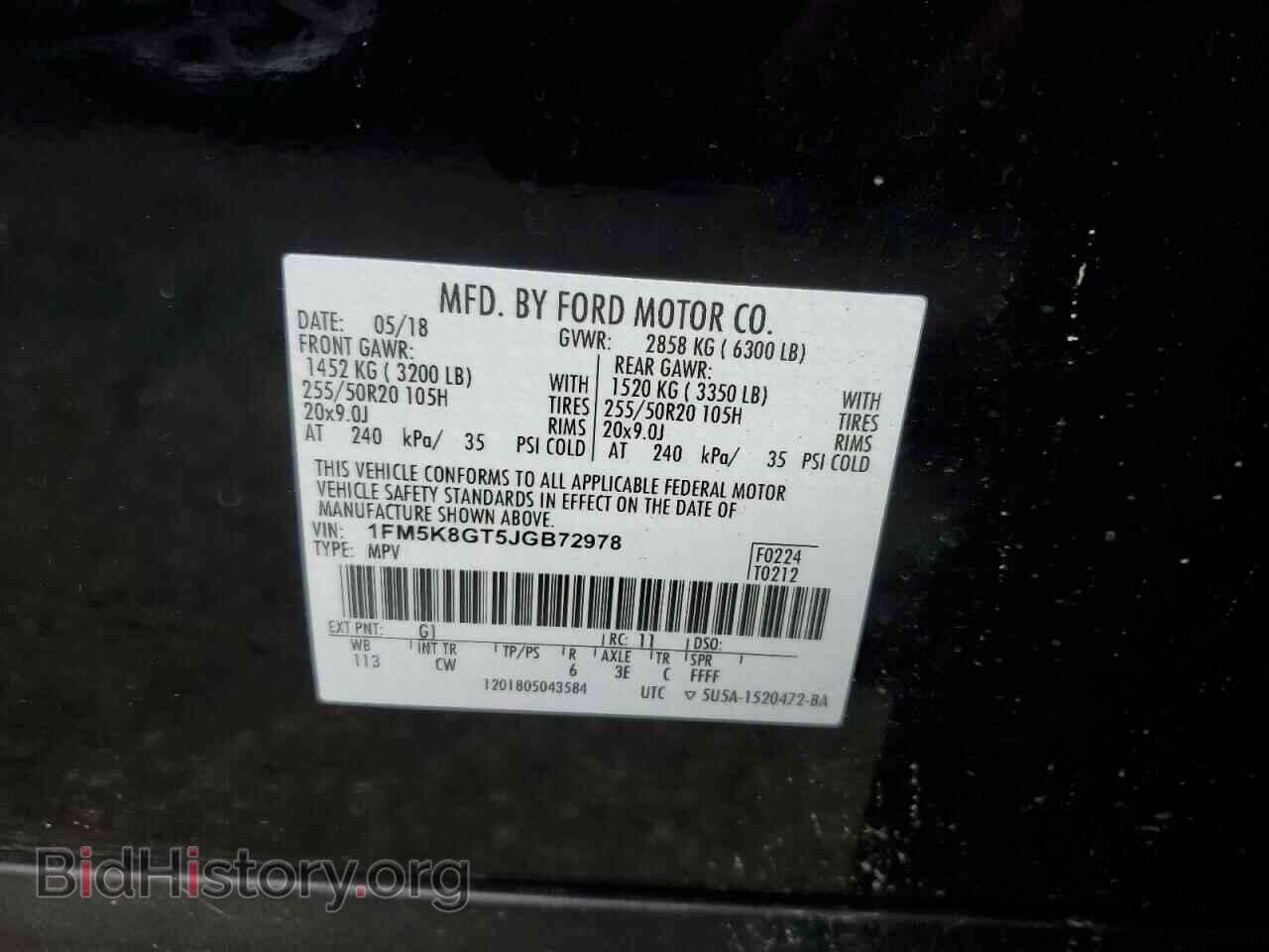 2018 FORD EXPLORER - VIN: 1FM5K8GT5JGB72978 - Фото 14