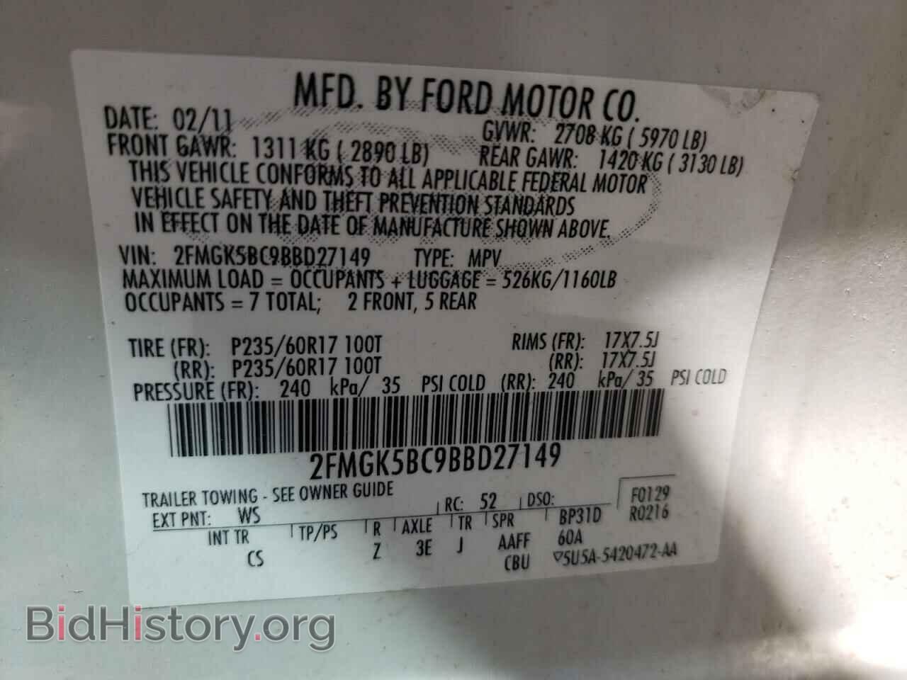 2011 FORD FLEX - VIN: 2FMGK5BC9BBD27149 - Фото 10