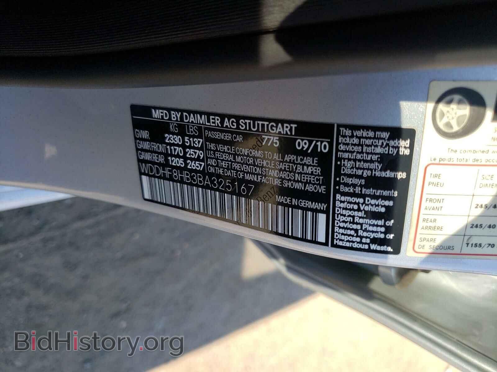 2011 MERCEDES-BENZ E-CLASS - VIN: WDDHF8HB3BA325167 - Фото 10