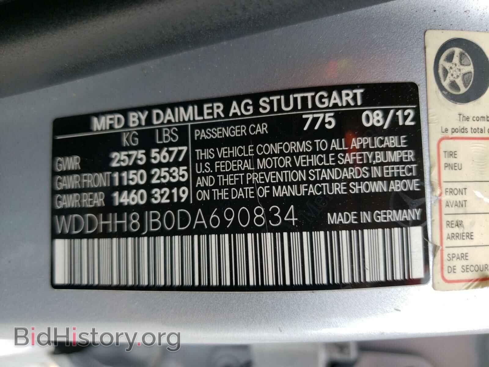 2013 MERCEDES-BENZ E-CLASS - VIN: WDDHH8JB0DA690834 - Фото 10