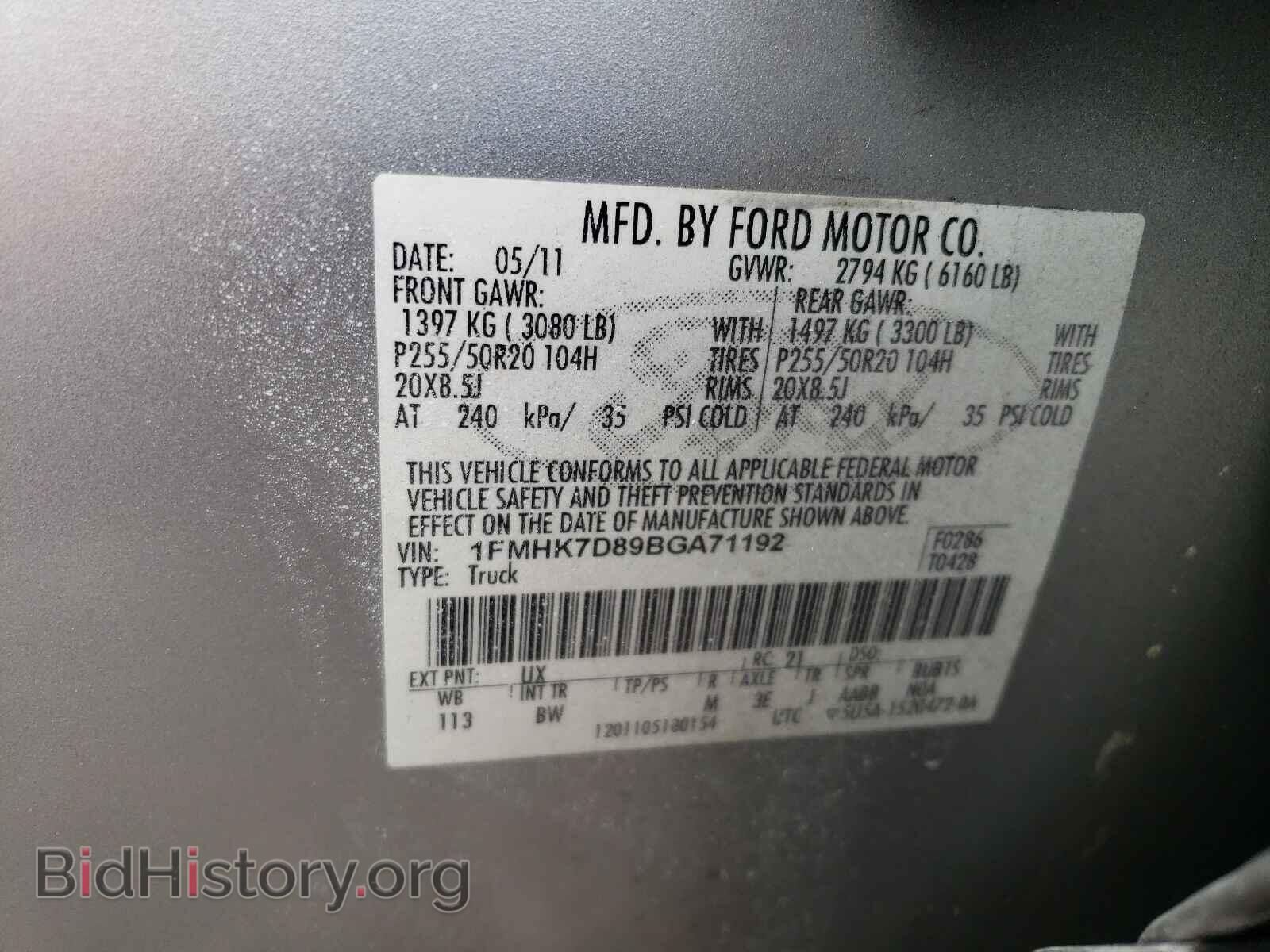 2011 FORD EXPLORER - VIN: 1FMHK7D89BGA71192 - Фото 10