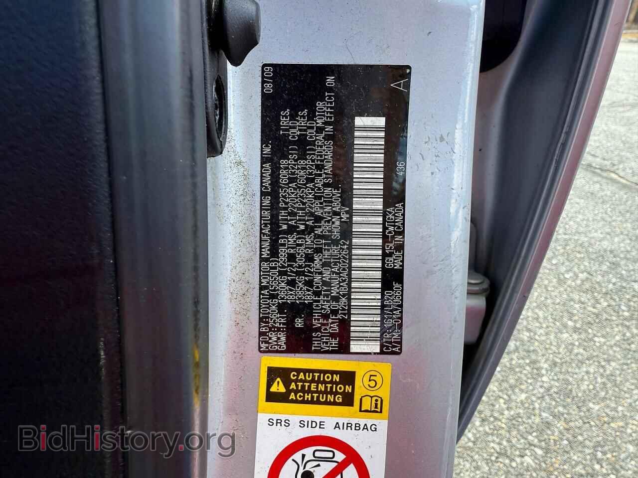2010 LEXUS RX350 - VIN: 2T2BK1BA3AC022642 - Фото 10