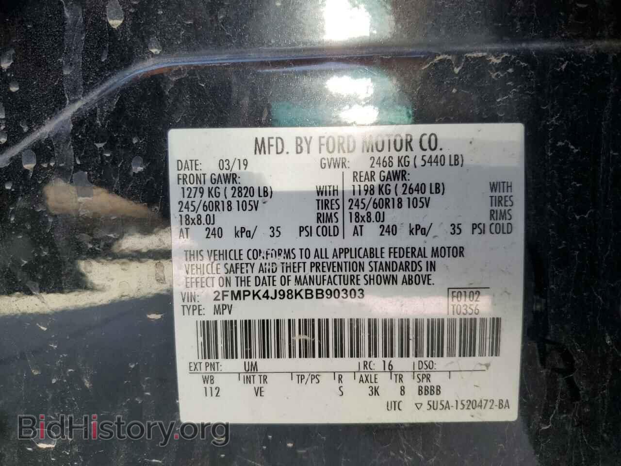 2019 FORD EDGE - VIN: 2FMPK4J98KBB90303 - Фото 13
