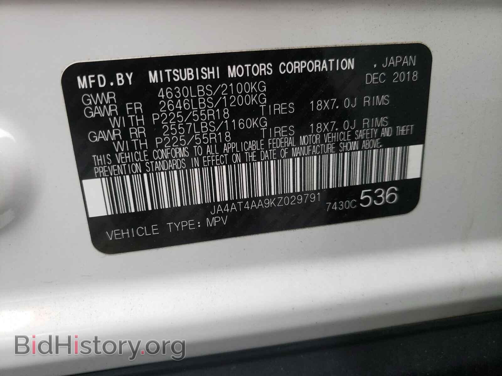 2019 MITSUBISHI ECLIPSE - VIN: JA4AT4AA9KZ029791 - Photo 10