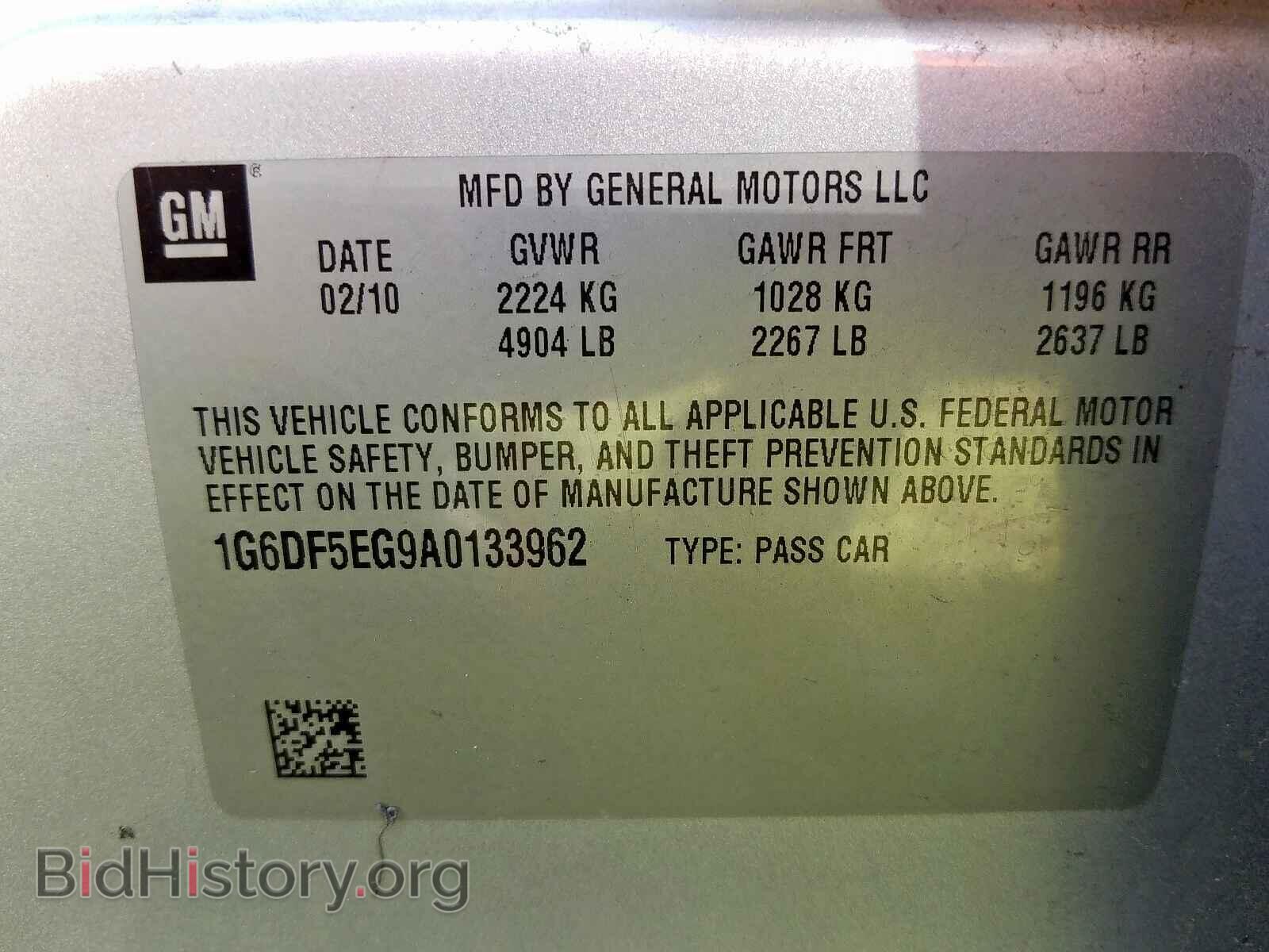 2010 CADILLAC CTS - VIN: 1G6DF5EG9A0133962 - Фото 10