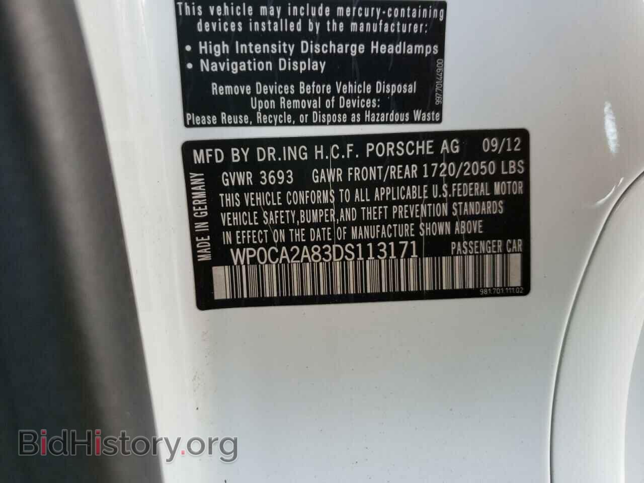 2013 PORSCHE BOXSTER - VIN: WP0CA2A83DS113171 - Фото 10