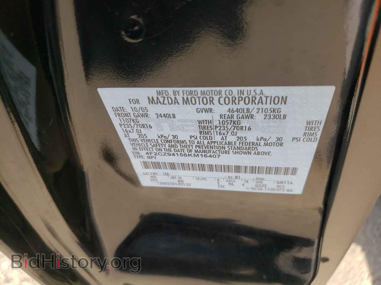 2006 MAZDA TRIBUTE - VIN: 4F2CZ94156KM16407 - Фото 10