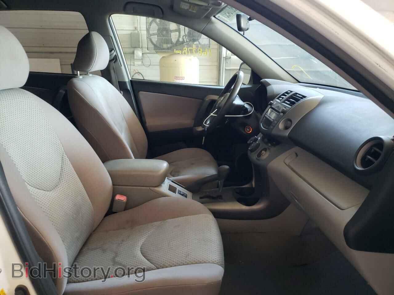 2006 TOYOTA RAV4 - VIN: JTMZD35V065013473 - Photo 5