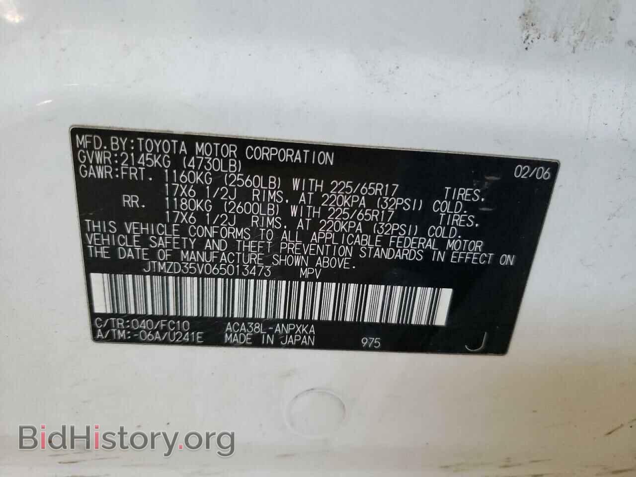 2006 TOYOTA RAV4 - VIN: JTMZD35V065013473 - Photo 10