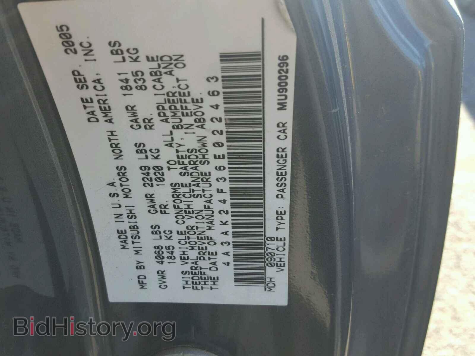 2006 MITSUBISHI ECLIPSE - VIN: 4A3AK24F36E022463 - Фото 10