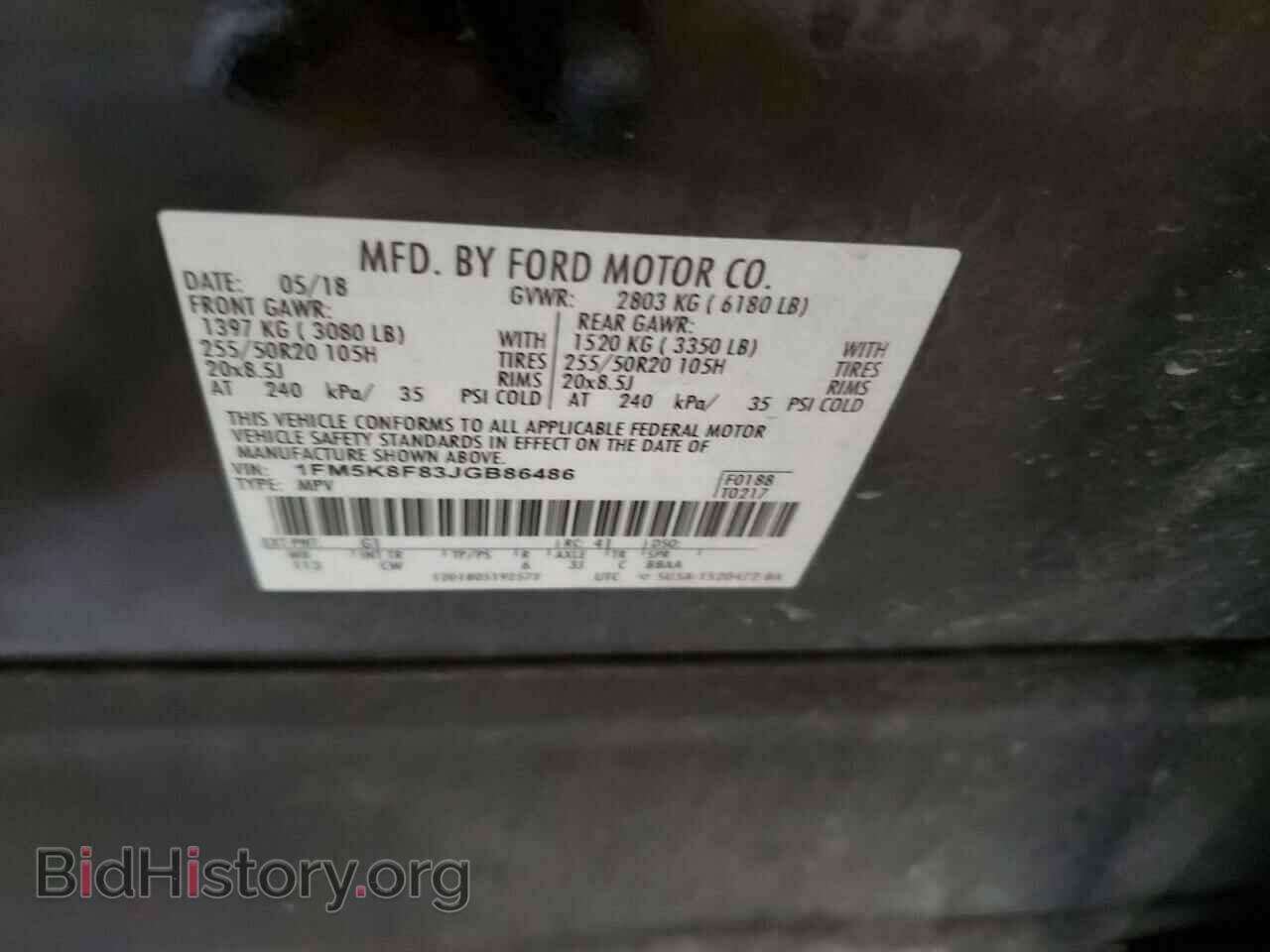 2018 FORD EXPLORER - VIN: 1FM5K8F83JGB86486 - Photo 13