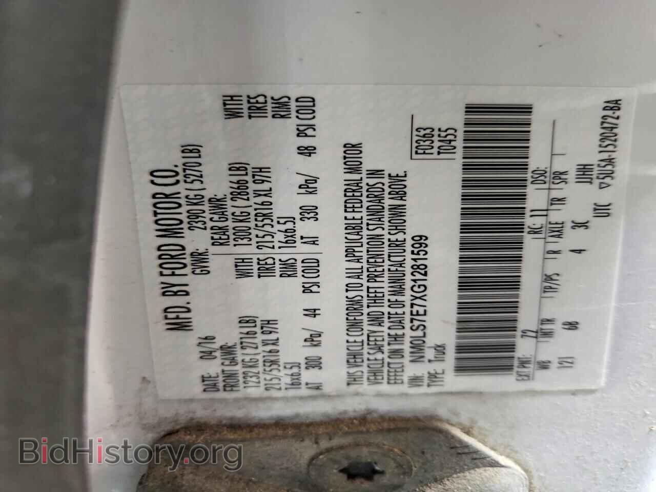 2016 FORD TRANSIT - VIN: NM0LS7E7XG1281599 - Фото 13