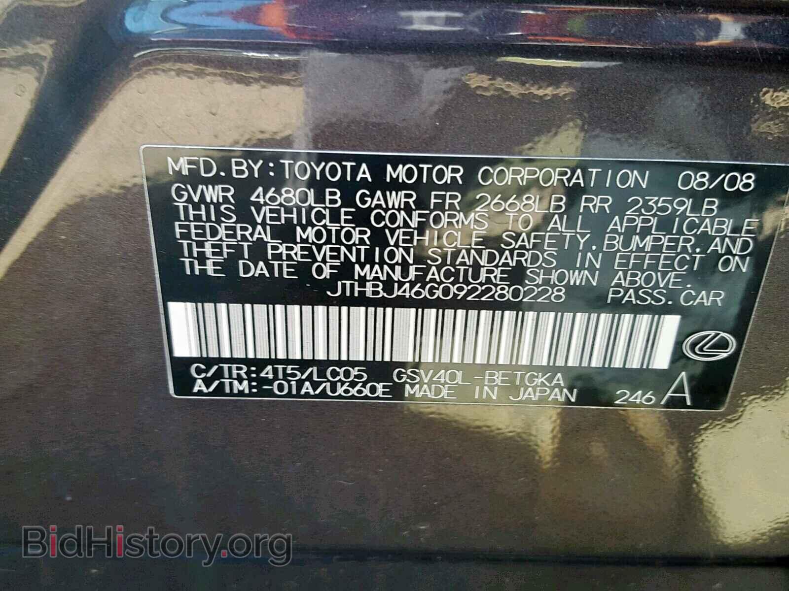 2009 LEXUS ES350 - VIN: JTHBJ46G092280228 - Фото 10