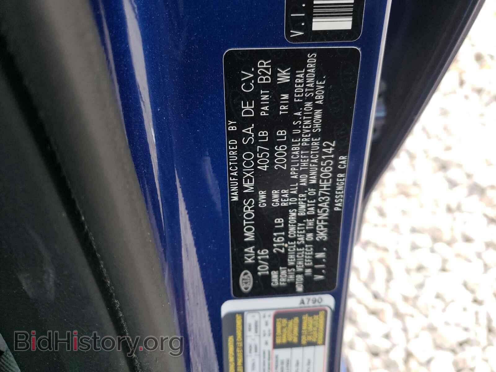 2017 KIA FORTE - VIN: 3KPFN5A37HE065142 - Фото 10