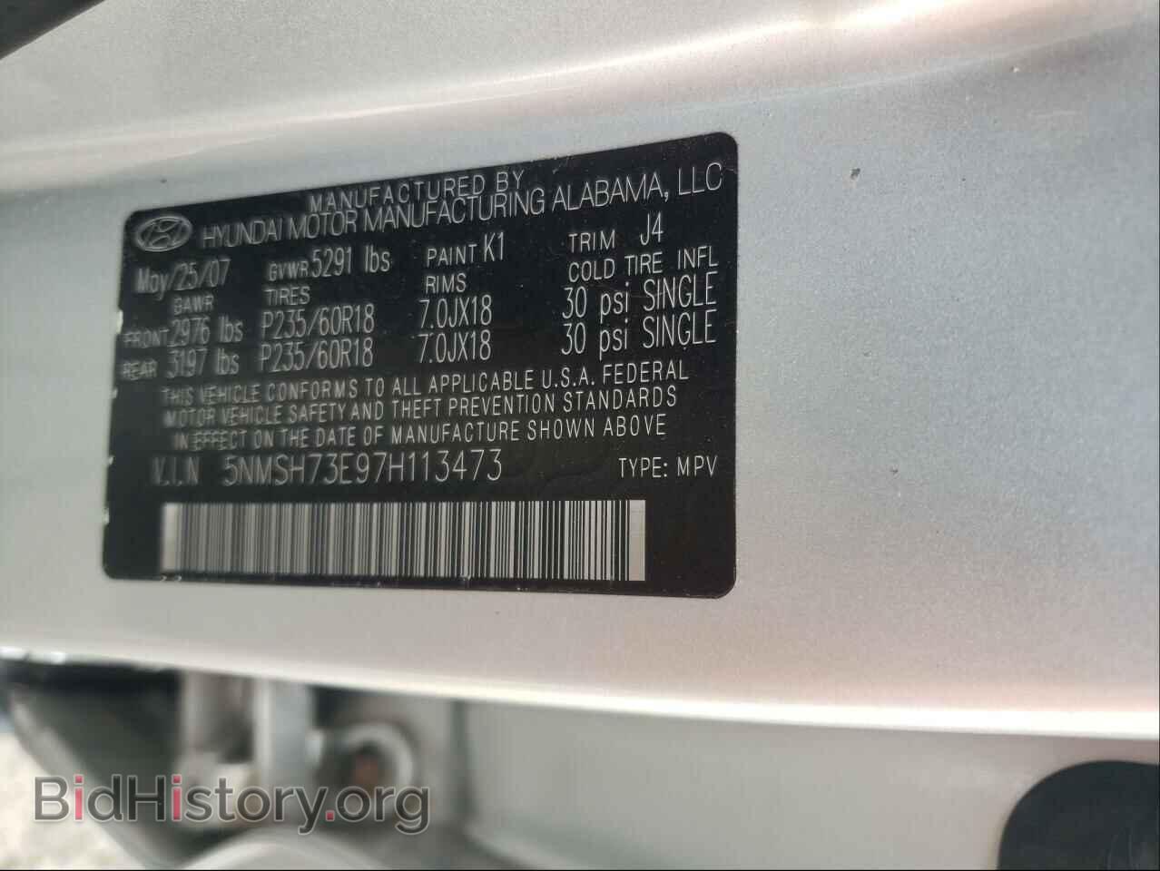 2007 HYUNDAI SANTA FE - VIN: 5NMSH73E97H113473 - Фото 10
