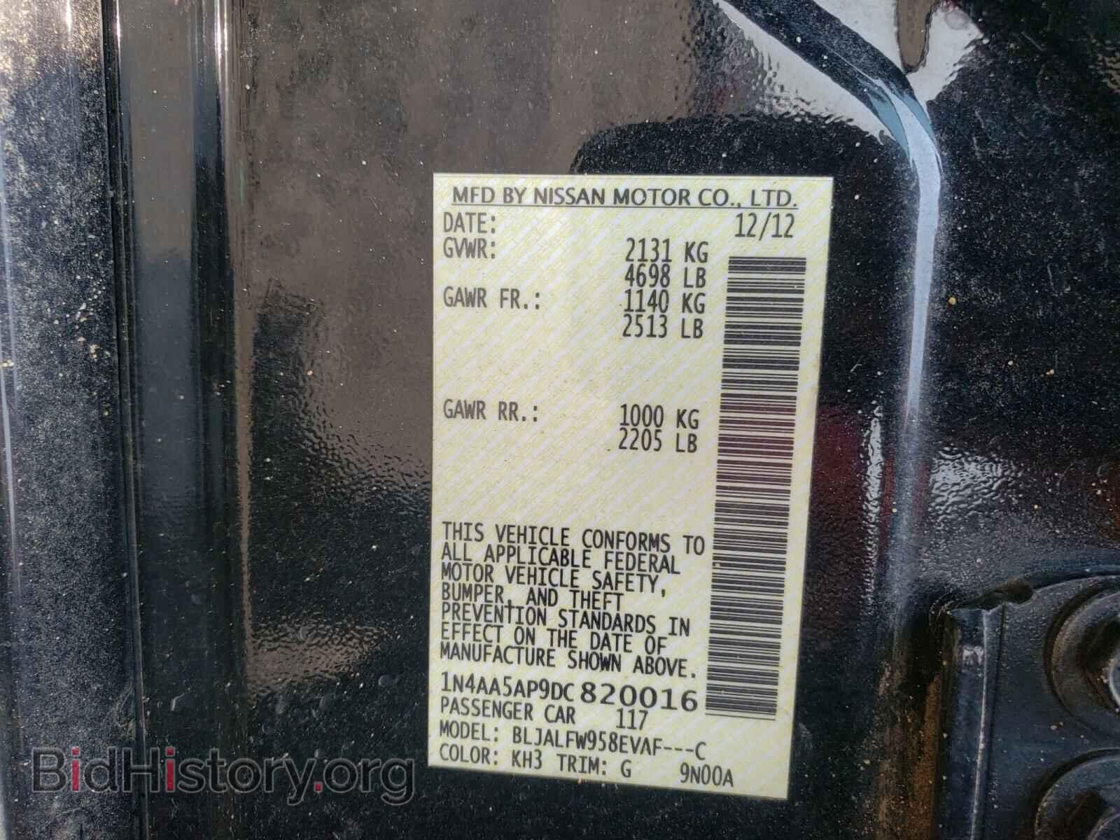 2013 NISSAN MAXIMA - VIN: 1N4AA5AP9DC820016 - Фото 10