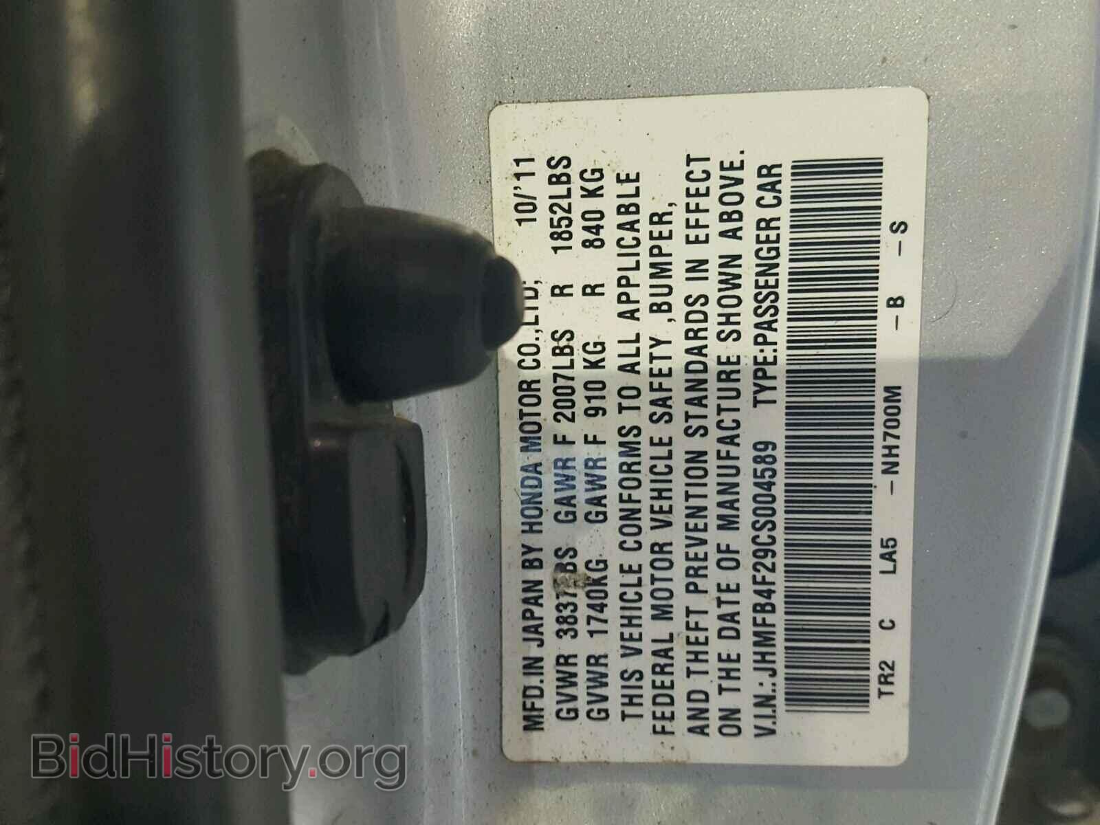 2012 HONDA CIVIC - VIN: JHMFB4F29CS004589 - Photo 10