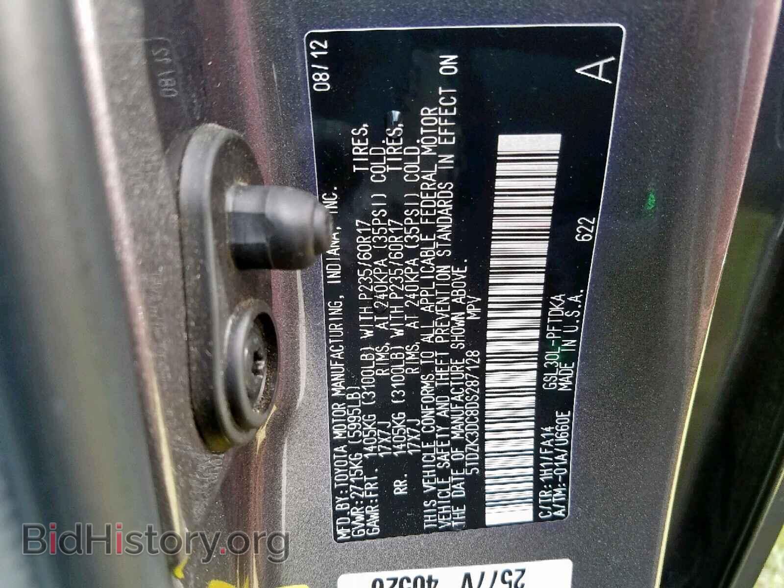 2013 TOYOTA SIENNA - VIN: 5TDZK3DC8DS287128 - Фото 10