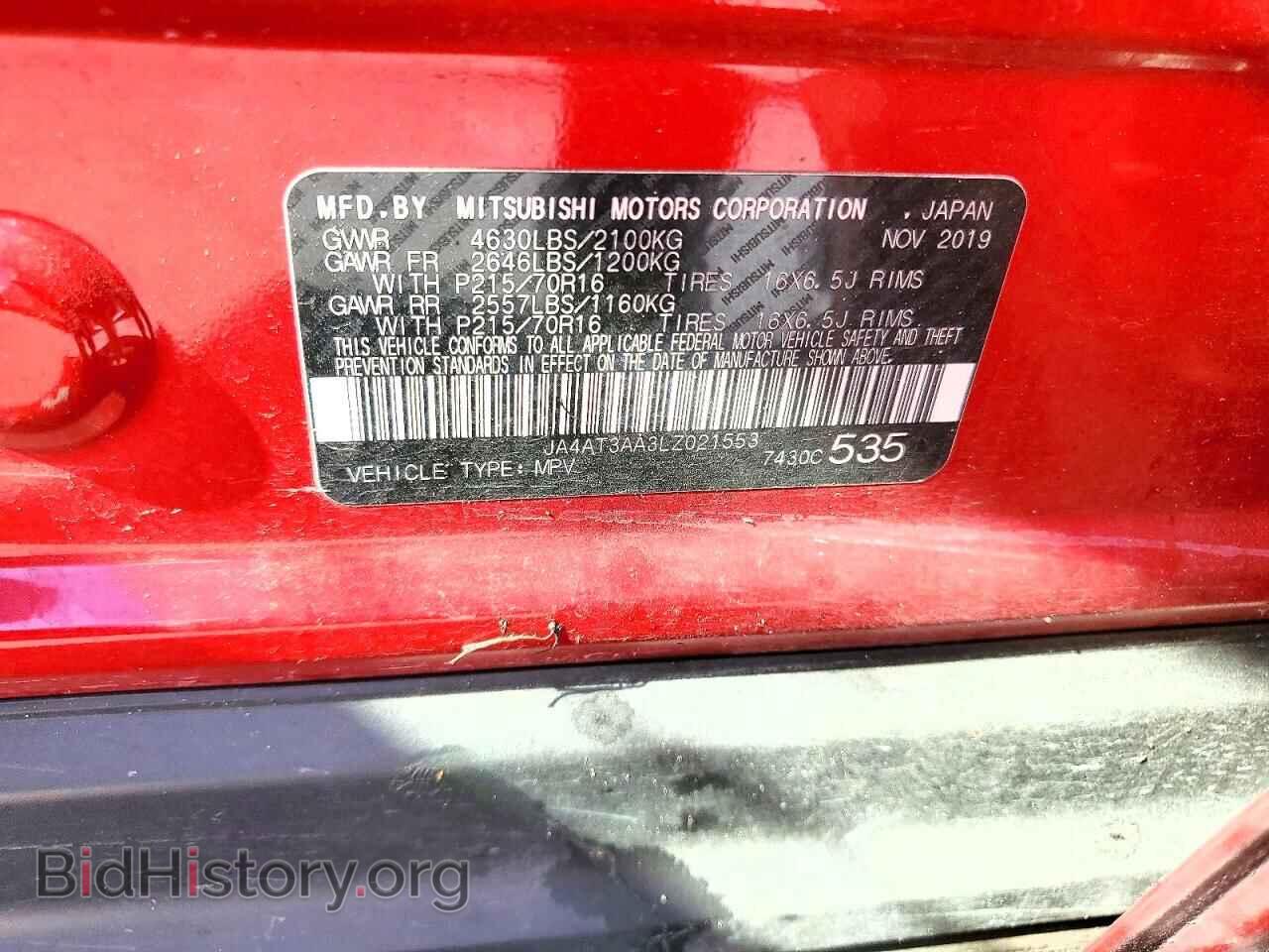 2020 MITSUBISHI ECLIPSE - VIN: JA4AT3AA3LZ021553 - Photo 13