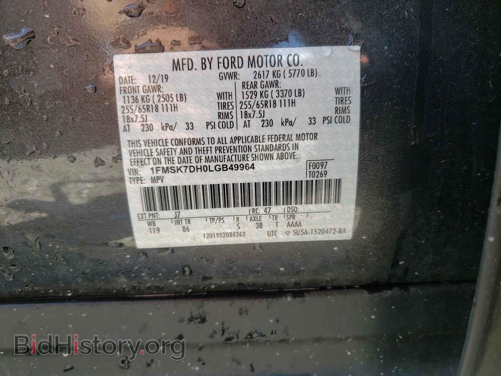 2020 FORD EXPLORER - VIN: 1FMSK7DH0LGB49964 - Фото 10