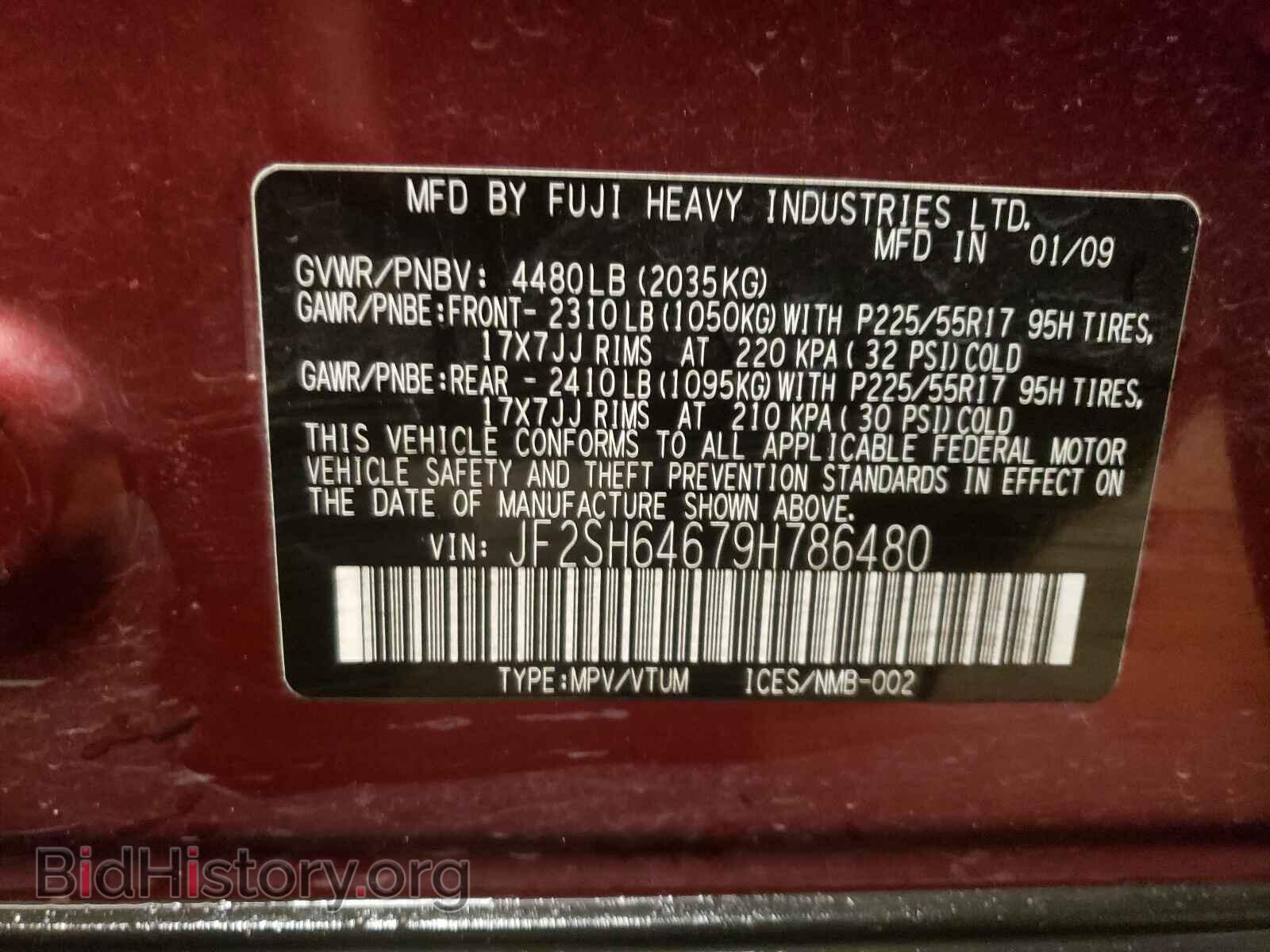 2009 SUBARU FORESTER - VIN: JF2SH64679H786480 - Фото 10