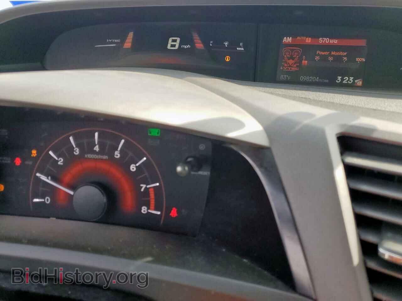 2012 HONDA CIVIC - VIN: 2HGFB6E55CH705339 - Фото 9