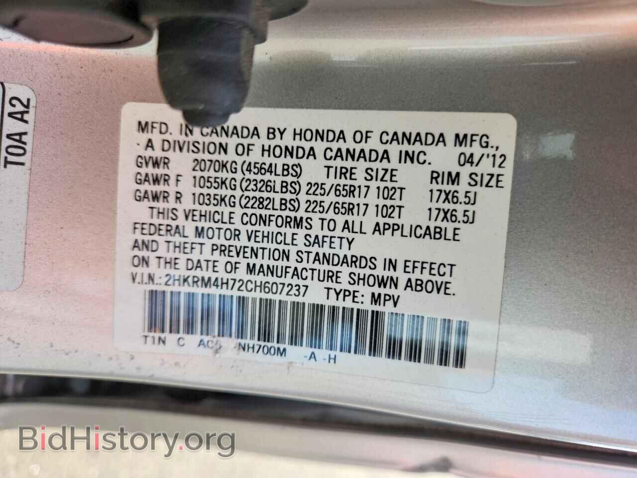 2012 HONDA CRV - VIN: 2HKRM4H72CH607237 - Photo 13