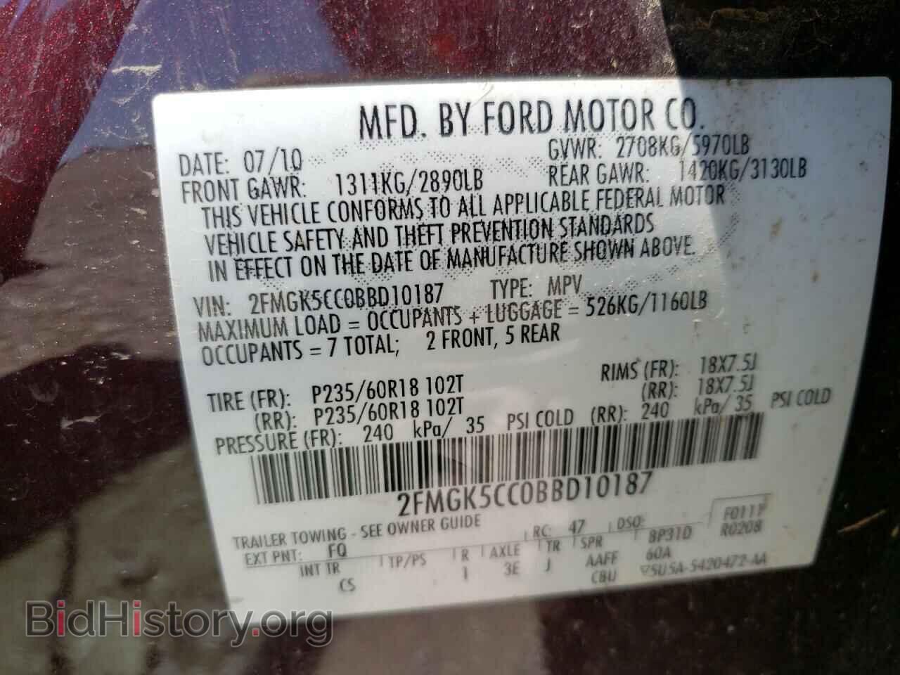 2011 FORD FLEX - VIN: 2FMGK5CC0BBD10187 - Фото 10