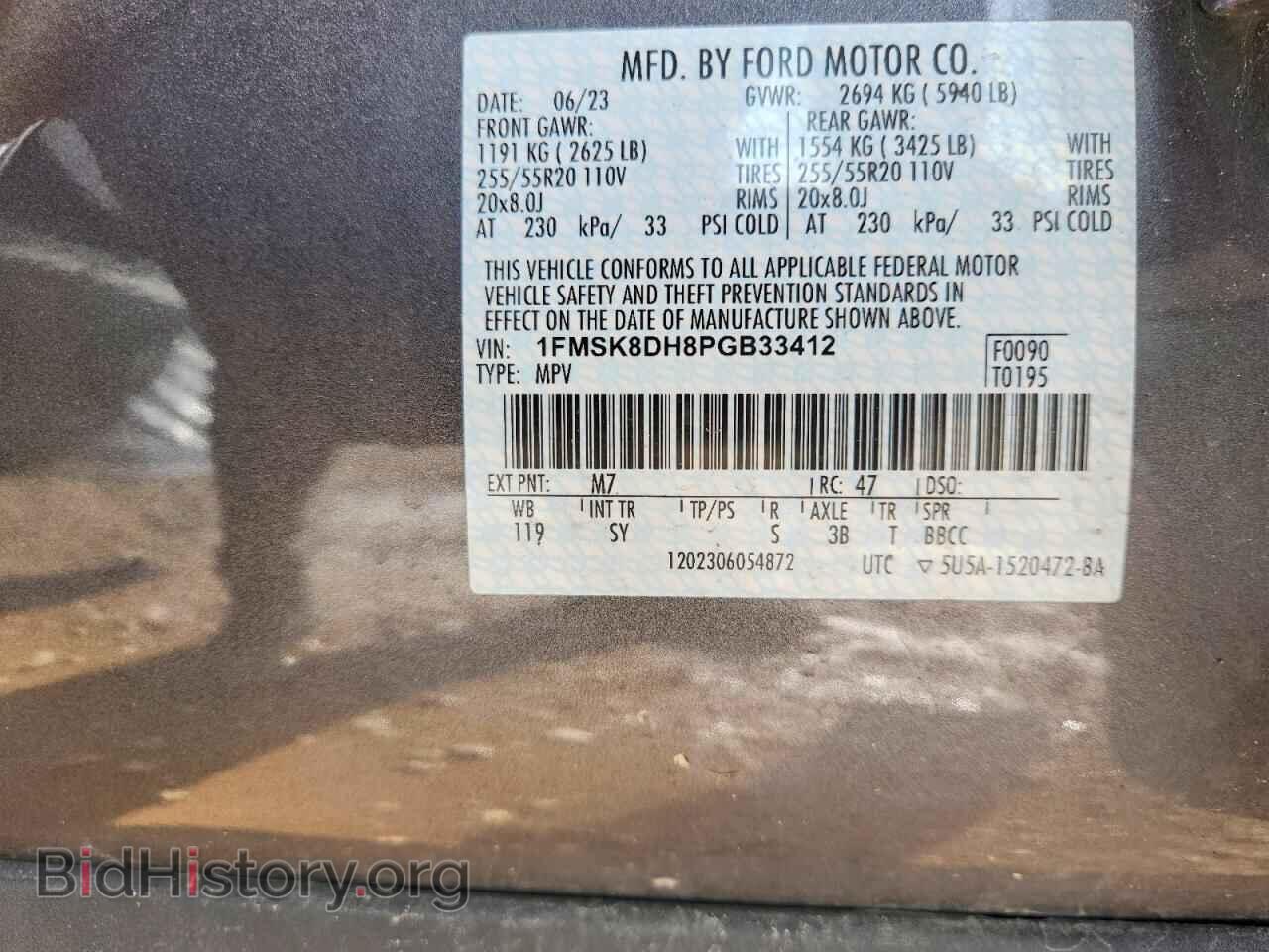 2023 FORD EXPLORER - VIN: 1FMSK8DH8PGB33412 - Фото 13