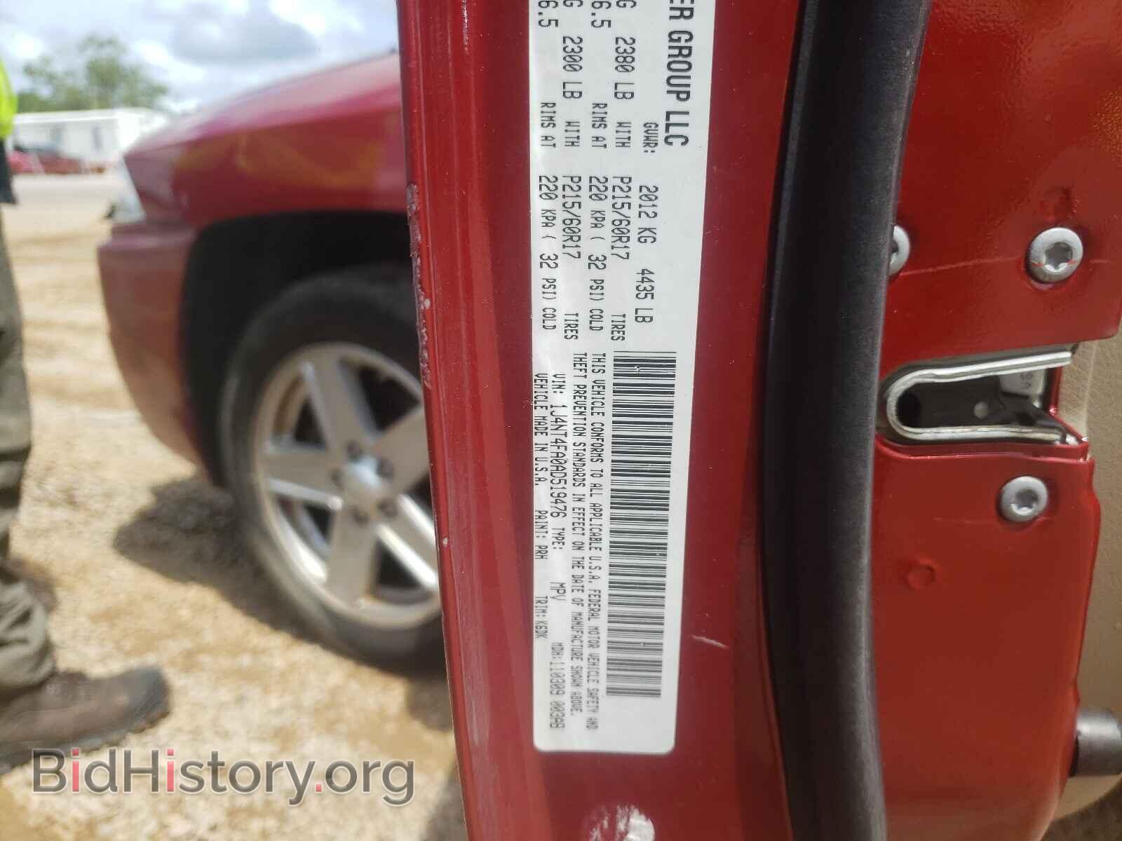 2010 JEEP COMPASS - VIN: 1J4NT4FA0AD519476 - Photo 10