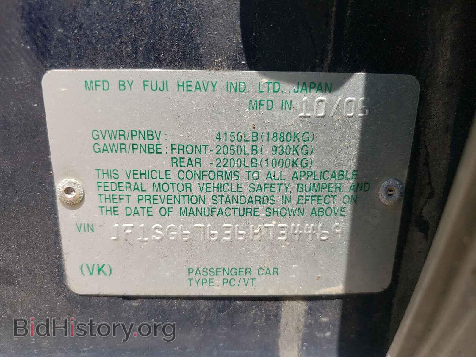 2006 SUBARU FORESTER - VIN: JF1SG67636H734469 - Фото 10