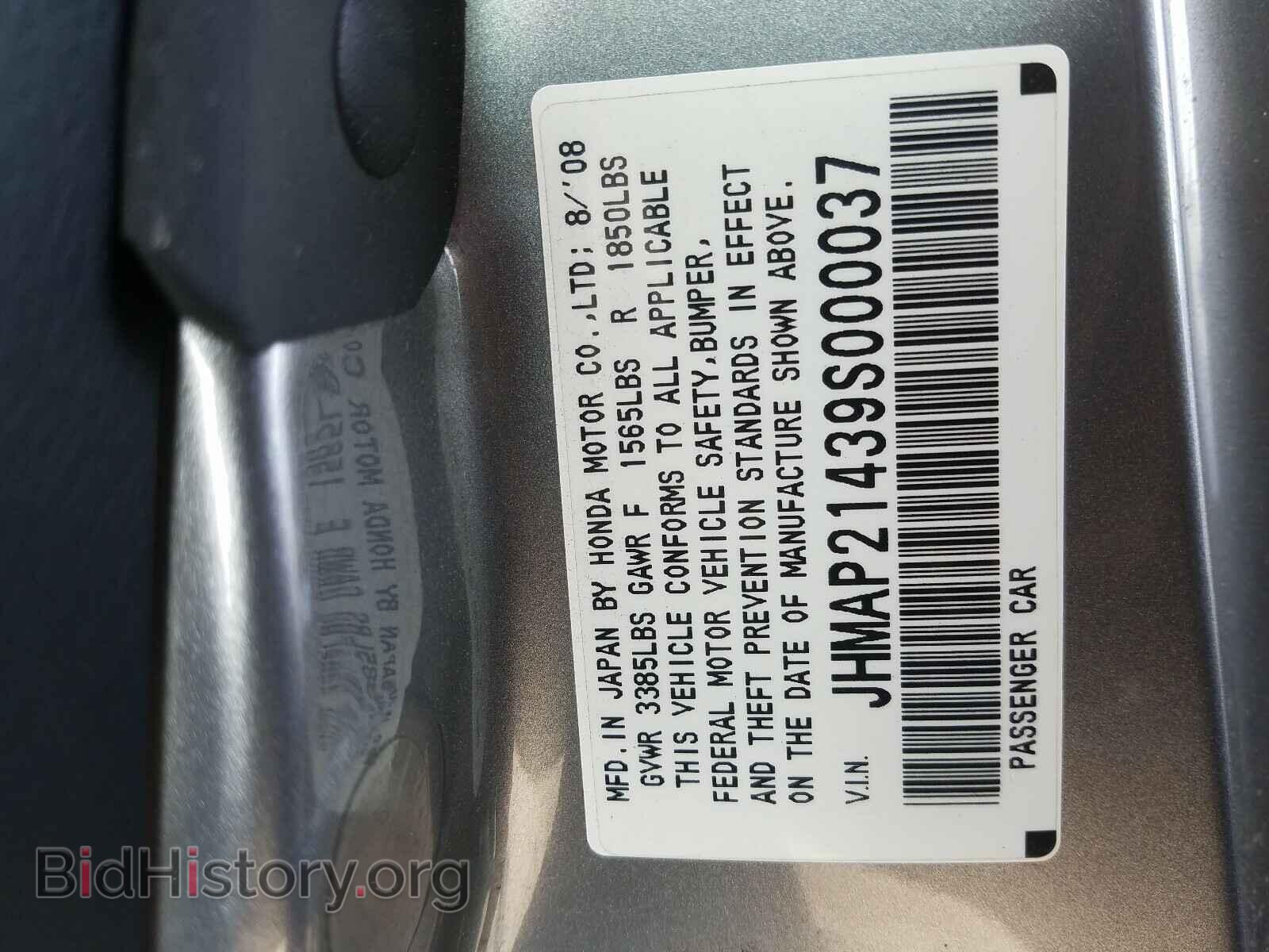 2009 HONDA S2000 - VIN: JHMAP21439S000037 - Фото 10