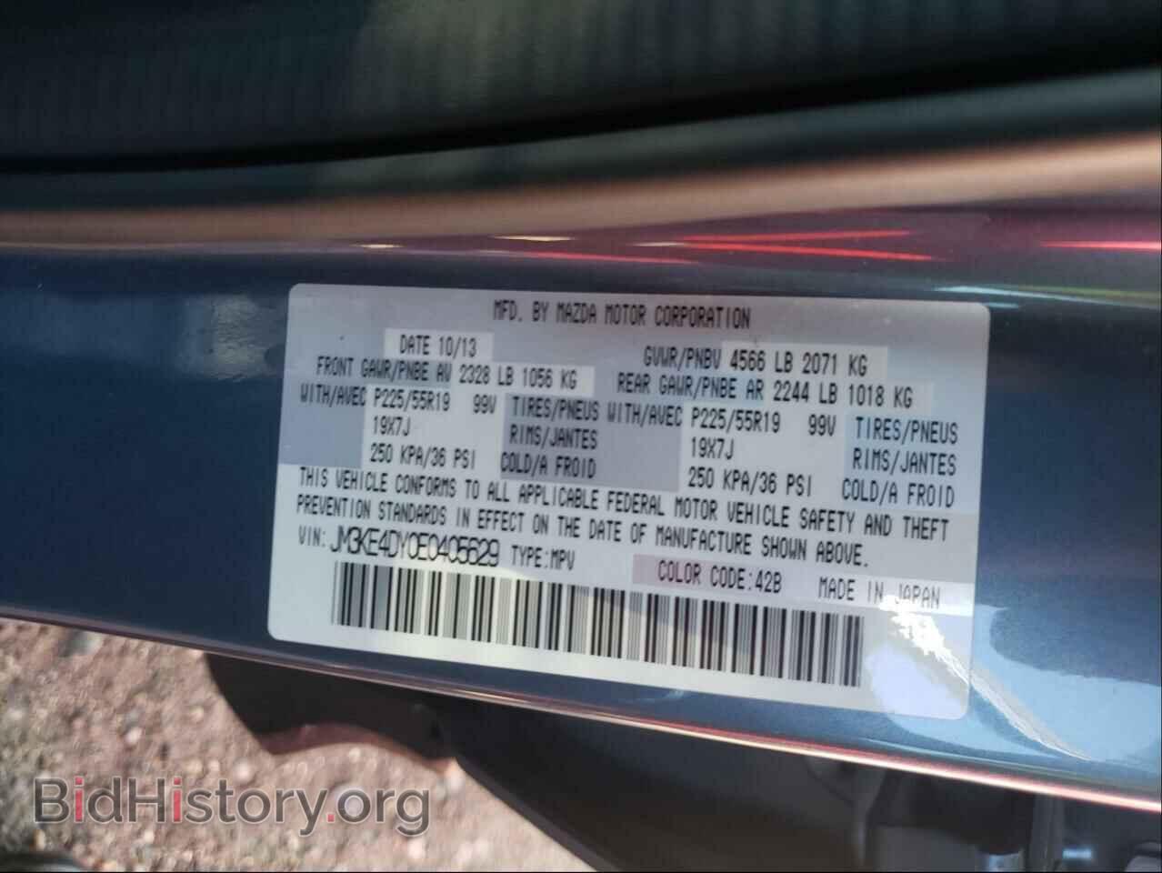 2014 MAZDA CX-5 - VIN: JM3KE4DY0E0405629 - Фото 10