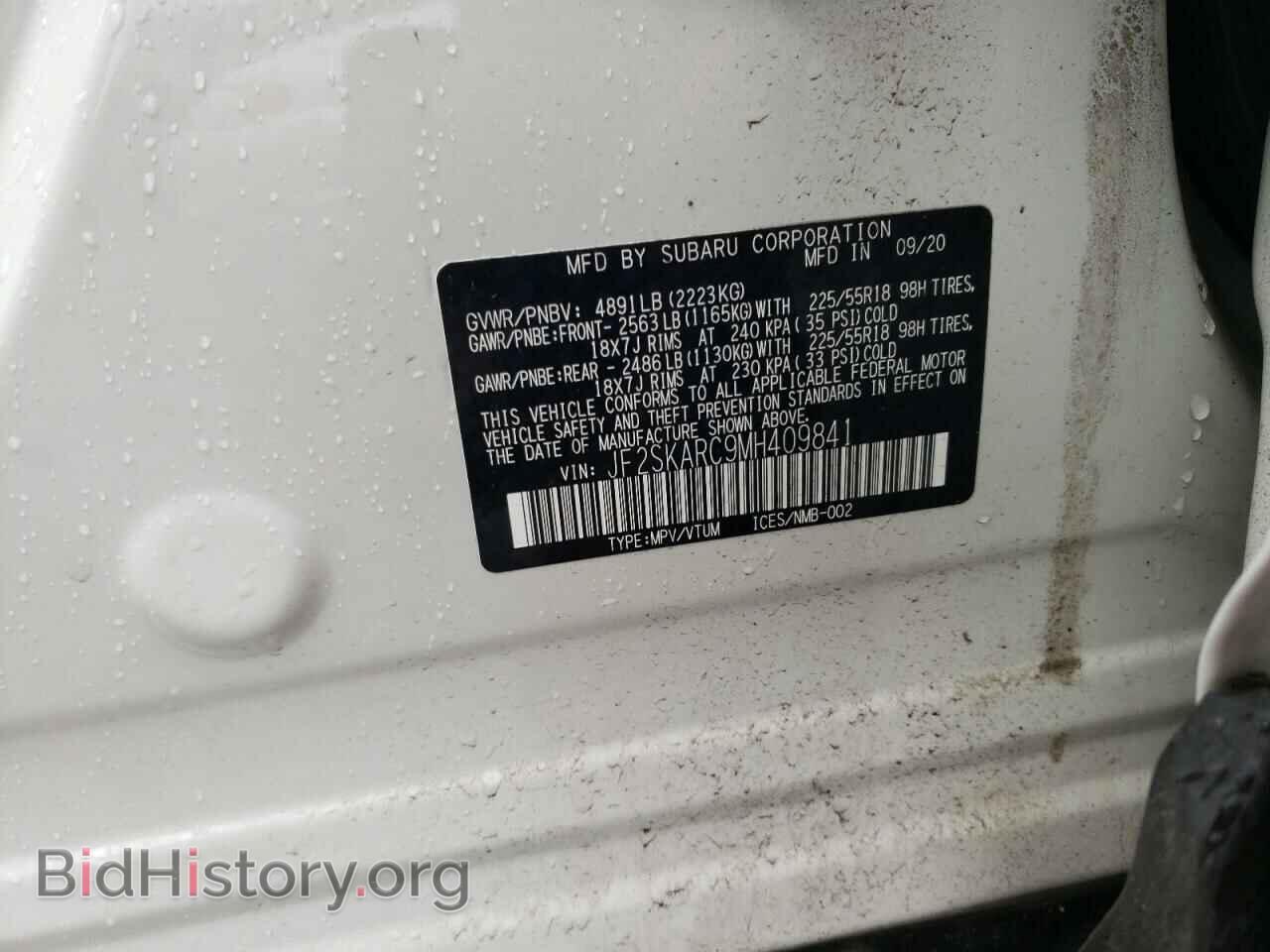 2021 SUBARU FORESTER - VIN: JF2SKARC9MH409841 - Фото 14