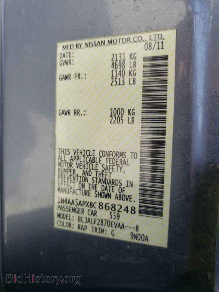 2011 NISSAN MAXIMA - VIN: 1N4AA5APXBC868248 - Фото 12