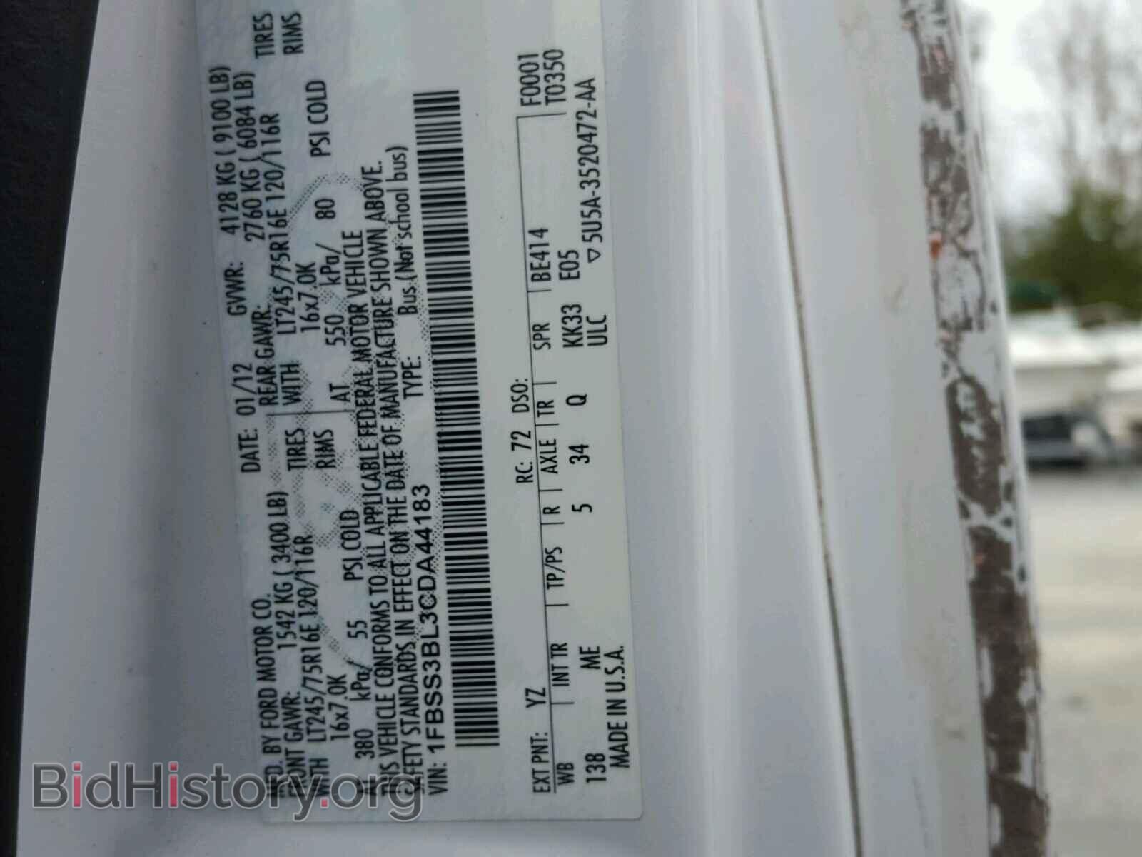 2012 FORD ECONOLINE - VIN: 1FBSS3BL3CDA44183 - Фото 10
