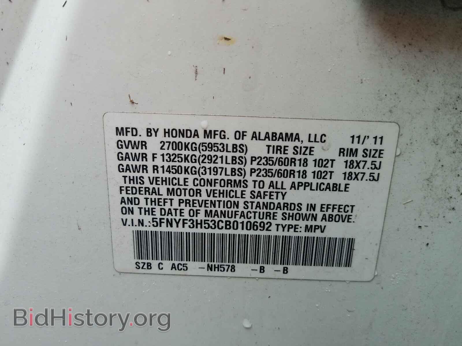 2012 HONDA PILOT - VIN: 5FNYF3H53CB010692 - Photo 10