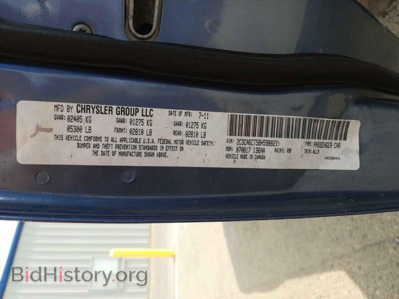 2011 Chrysler 300 (VIN 2C3CA6CT5BH598821) — фото 10 из 10
