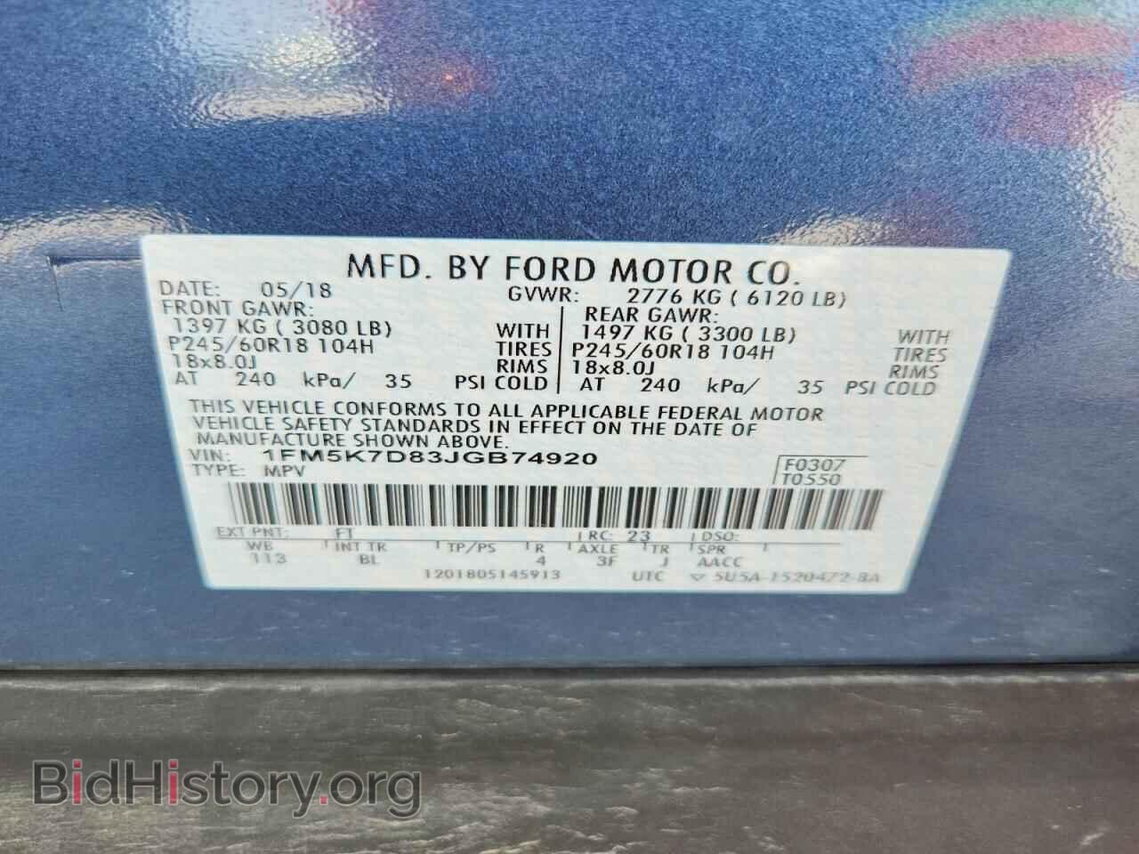 2018 FORD EXPLORER - VIN: 1FM5K7D83JGB74920 - Фото 13