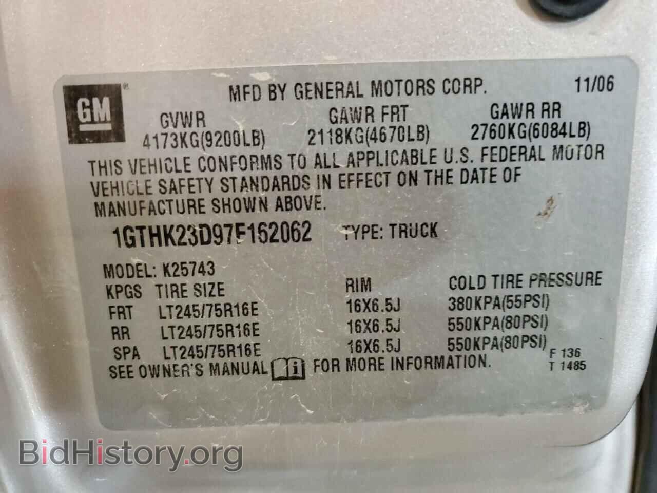 2007 GMC SIERRA - VIN: 1GTHK23D97F162062 - Фото 12