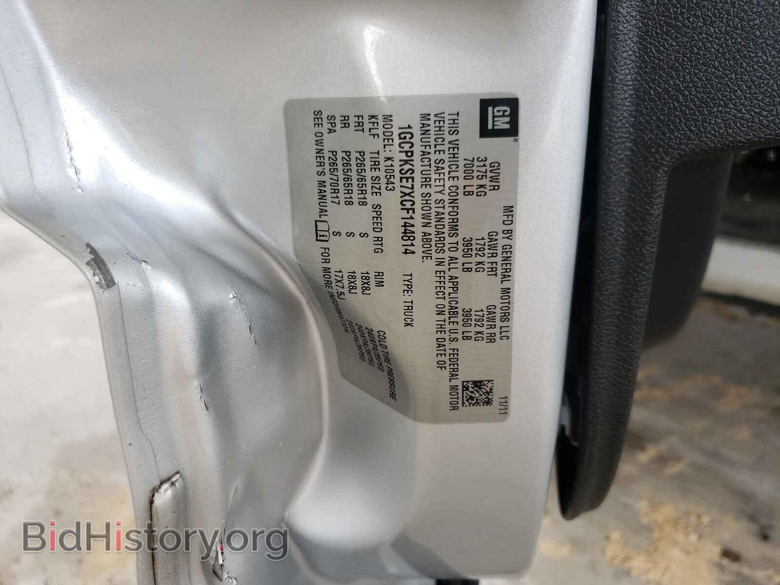 2012 CHEVROLET SILVERADO - VIN: 1GCPKSE7XCF144814 - Фото 10